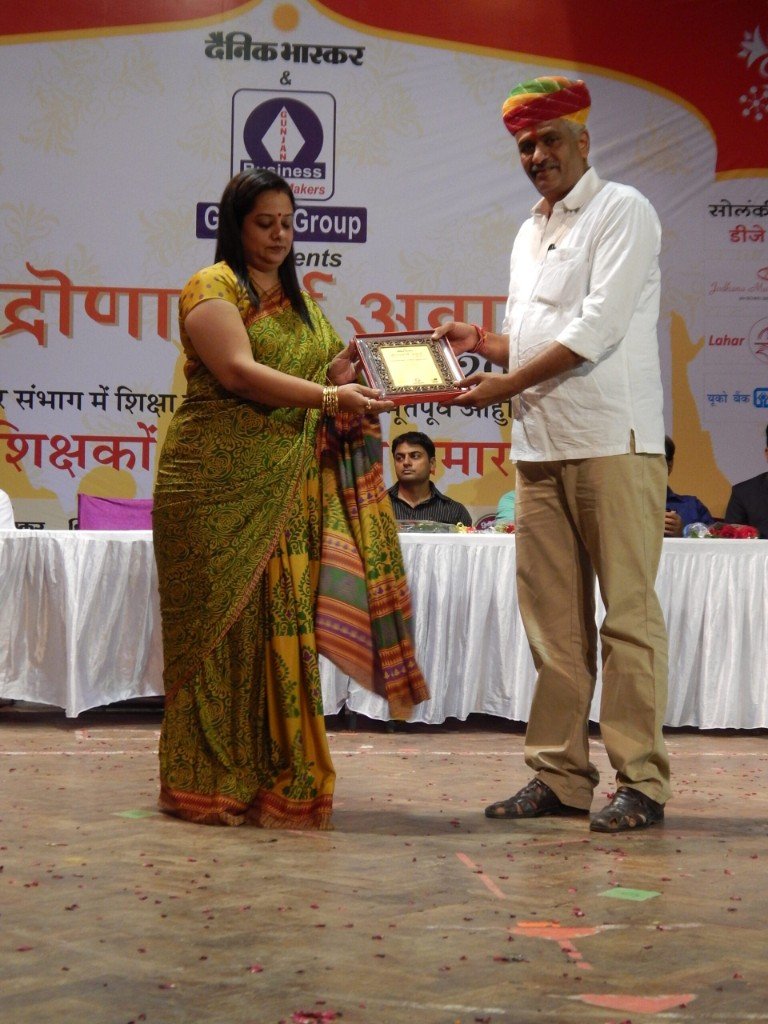 Dronacharya Award — Dainik Bhaskar & G Group at PRJ Gyanjaya School